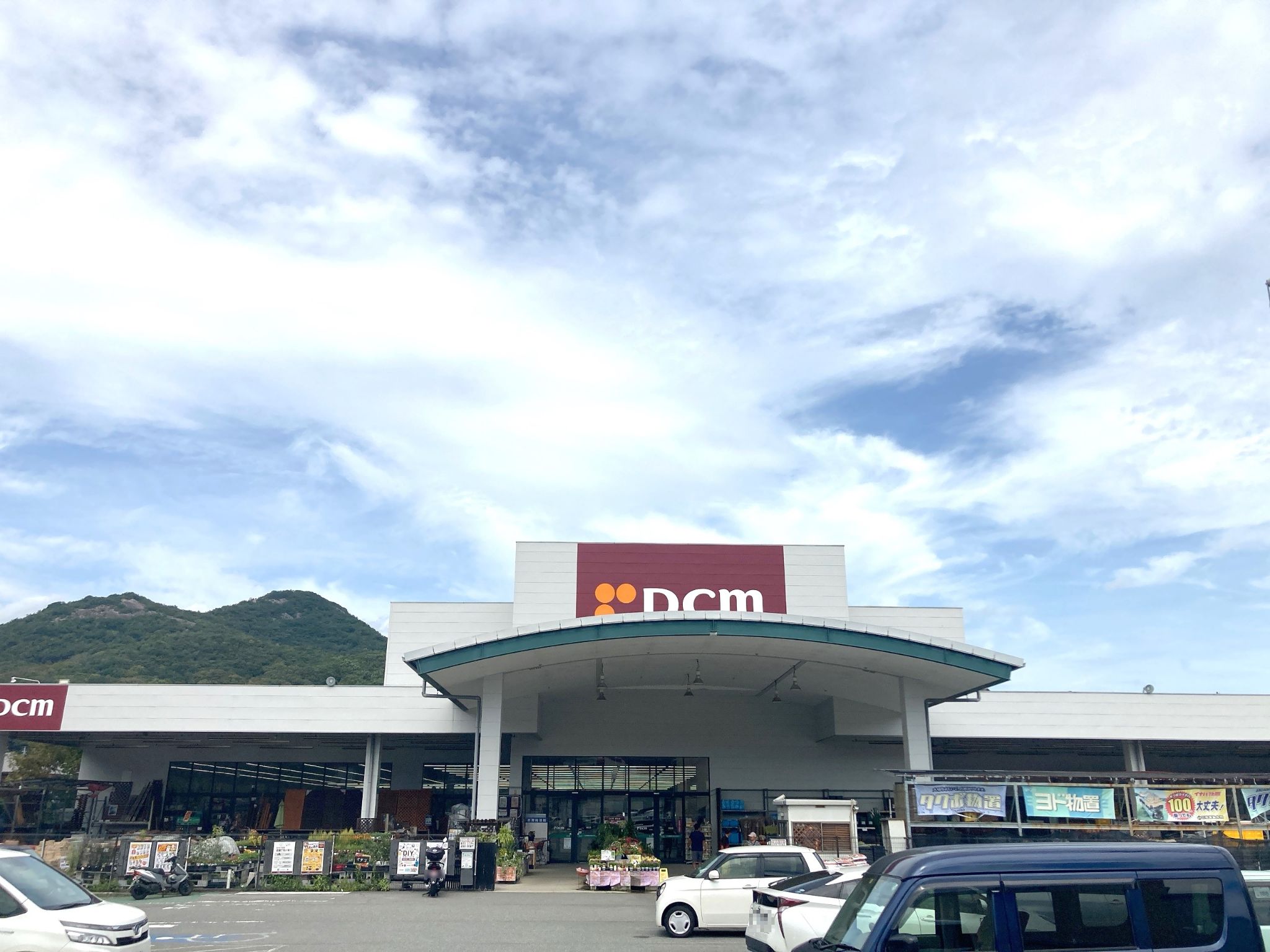 DCM相生店